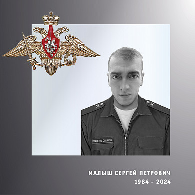 В Ивановской области простились с участниками специальной военной операции 
